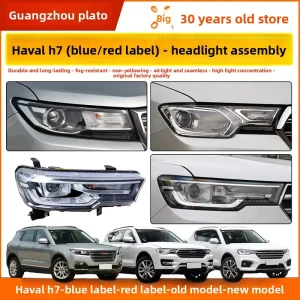 Adapted to Haval H7 OLIVER Fitment 12V Red Blue Label Front Headlight Xenon Lamp Assembly Left Right