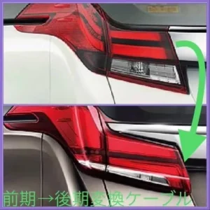 Alphard Rear Light Reversing Light Car Lights 18-22