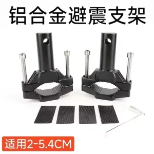Automotive Locomotive Auto Racing Hood Hock Absorber Mount LED Vibration Damping Bracket Light Strut Holder