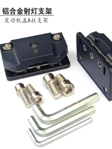 Car Engine Hood Spotlight Bracket LED High-intensity Headlight Mounting Base Aluminum Alloy Clamp Fitment
