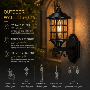 Classic Outdoor Wall Lantern with Amber Grid Cage Shade for Villa Entrance Lighting