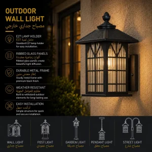 Classic Outdoor Wall Lantern with Arched Frame and Reeded Glass for Porch Lighting