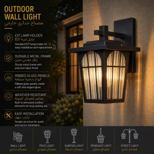 Classic Outdoor Wall Lantern with Arched Frame and Reeded Glass for Villa Exterior Lighting