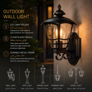 Classic Outdoor Wall Lantern with High Clarity Acrylic Shade for Villa Entrance Lighting