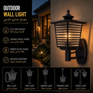 Classic Outdoor Wall Lantern with Horizontal Slat Frame for Villa Garden Lighting