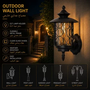 Decorative Outdoor Wall Lantern with Geometric Metal Screen for Villa Lighting