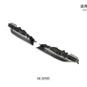 For Porsche Macan 95B.3 Front Bumper Daytime Running Lights OE 95B953041B 95B953042B