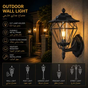 Geometric Outdoor Wall Lantern with Diamond Frame for Modern Villa Lighting
