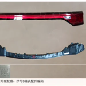 LED Middle Rear Tail Light Assembly 12V Auto Rear Center Tail Lamp Replacement Parts Fit for Haval Pro Hybrid