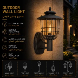Modern Outdoor Wall Lantern with Protective Wire Cage for Villa Exterior Lighting