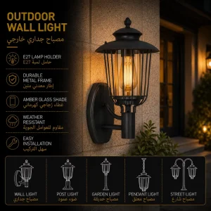 Modern Outdoor Wall Lantern with Slim Open Frame for Villa Exterior Lighting
