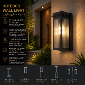 Modern Outdoor Wall Sconce with Ribbed Glass Panels for Villa Exterior Lighting