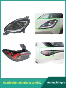 Original Wuling Bingo S Headlight Assembly Rear Tail Light Position Light Brake Steering Combination LED Clear Red Lens