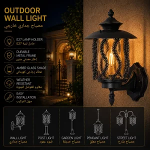 Outdoor Wall Lantern with Decorative Chain Overlay for Villa Garden Lighting