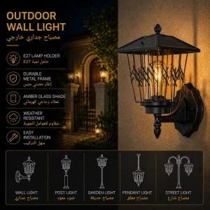 Outdoor Wall Lantern with Woven Metal Frame for Villa Garden Lighting