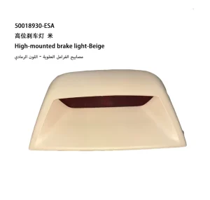 Surong OE 50018930 ESA Long lasting Beige High mounted Brake Light High Luminosity Rear Third Brake Stop Lamp for MG GT Car