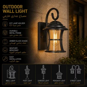 Transitional Outdoor Wall Lantern with Curved Open Frame for Villa Exterior Lighting