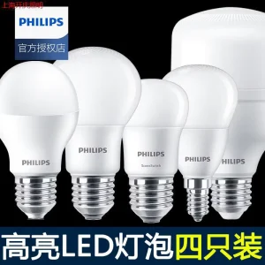 led Light bulb e14e27 Screw top small bulb 5W7W9 Energy saving household ultra bright lighting UFO lamp
